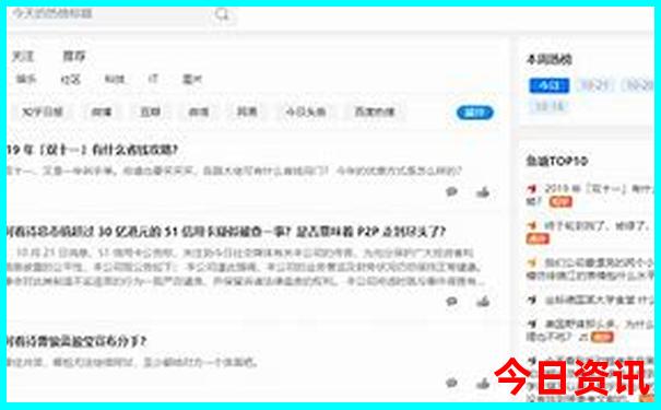 北京游玩5天攻略